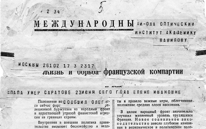 Иллюстрация к книге — Эта короткая жизнь. Николай Вавилов и его время [i_070.jpg]