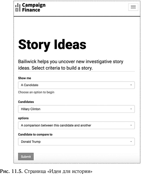 Иллюстрация к книге — Искусственный интеллект [i_025.jpg]