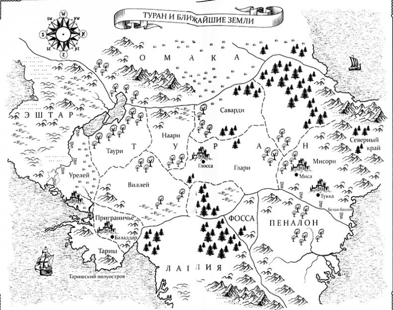 Иллюстрация к книге — Мастера особых поручений  [i_001.jpg]