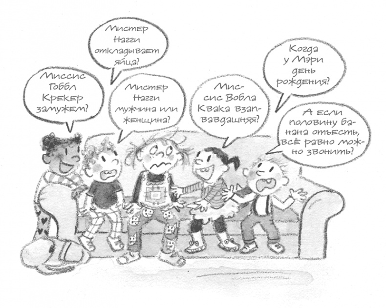 Иллюстрация к книге — Малышка-крутышка [i_010.jpg]