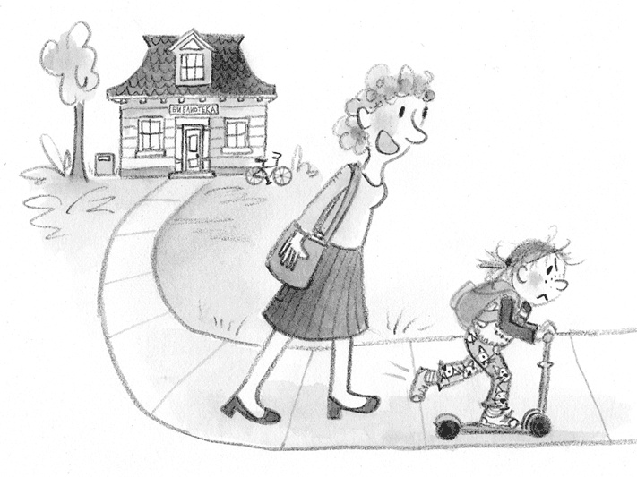 Иллюстрация к книге — Малышка-крутышка [i_017.jpg]