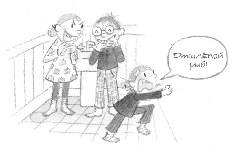 Иллюстрация к книге — Малышка-крутышка [i_038.jpg]