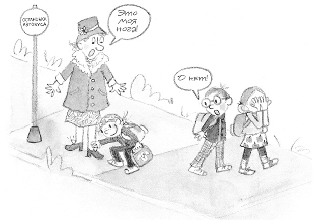 Иллюстрация к книге — Малышка-крутышка [i_041.jpg]