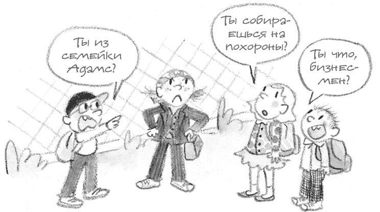 Иллюстрация к книге — Малышка-крутышка [i_042.jpg]