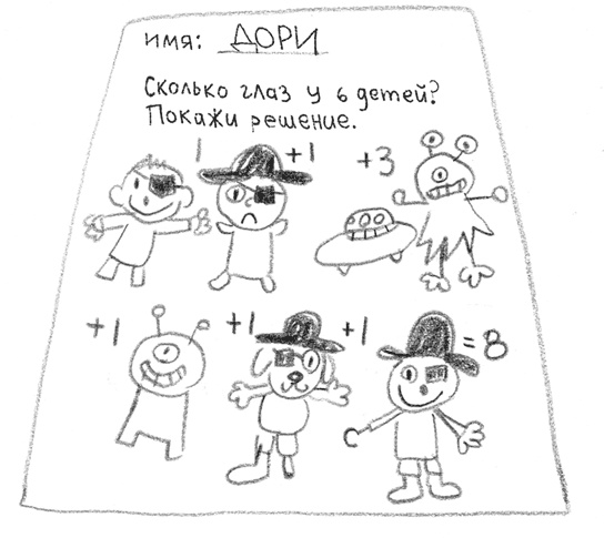 Иллюстрация к книге — Малышка-крутышка [i_045.jpg]