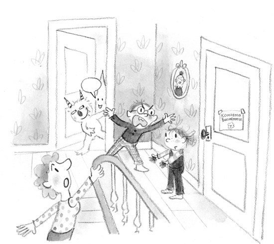 Иллюстрация к книге — Малышка-крутышка [i_070.jpg]