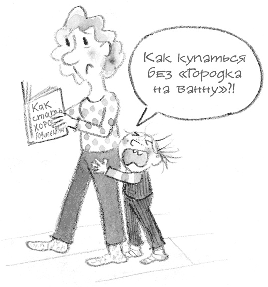 Иллюстрация к книге — Малышка-крутышка [i_071.jpg]