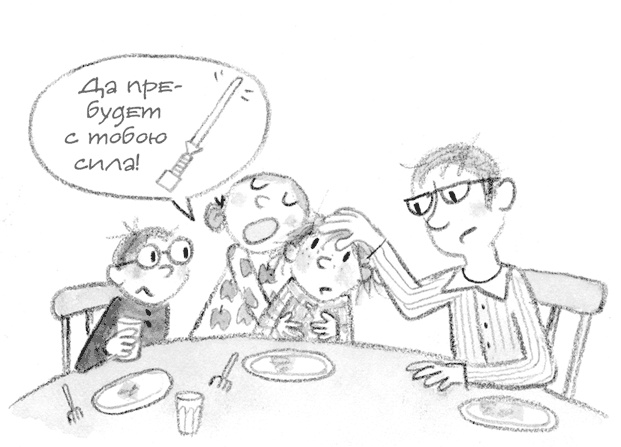 Иллюстрация к книге — Малышка-крутышка [i_100.jpg]