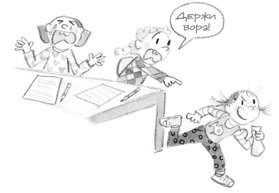 Иллюстрация к книге — Малышка-крутышка [i_110.jpg]