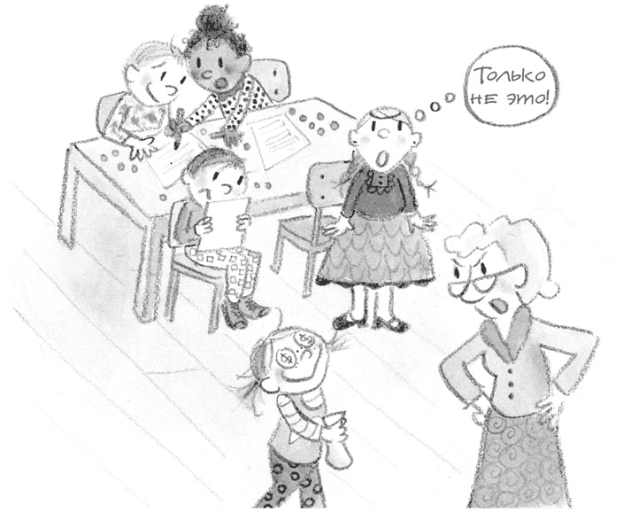 Иллюстрация к книге — Малышка-крутышка [i_111.jpg]