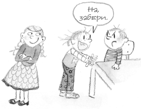 Иллюстрация к книге — Малышка-крутышка [i_113.jpg]