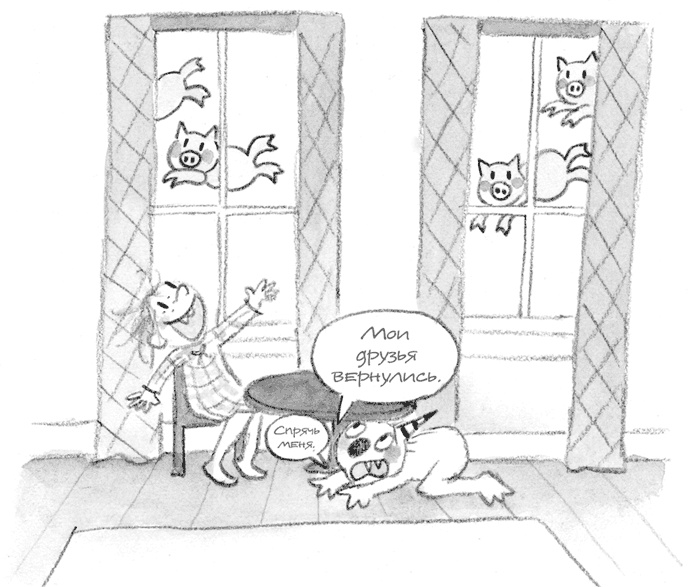 Иллюстрация к книге — Малышка-крутышка [i_144.jpg]