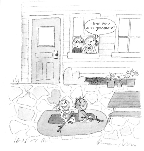 Иллюстрация к книге — Малышка-крутышка [i_150.jpg]