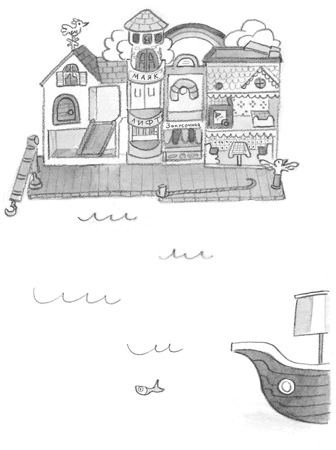 Иллюстрация к книге — Малышка-крутышка [i_152.jpg]