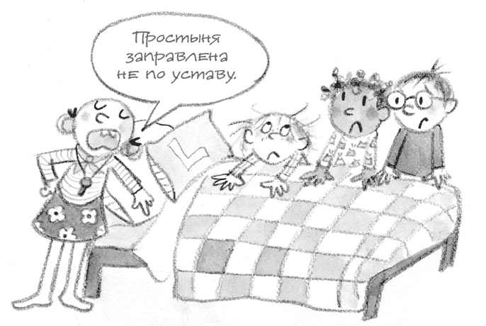 Иллюстрация к книге — Малышка-крутышка [i_163.jpg]