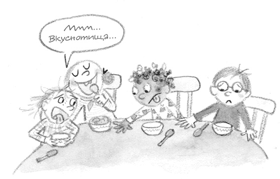 Иллюстрация к книге — Малышка-крутышка [i_164.jpg]