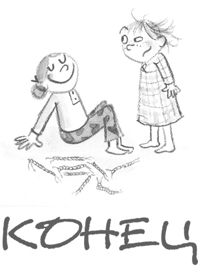 Иллюстрация к книге — Малышка-крутышка [i_168.jpg]