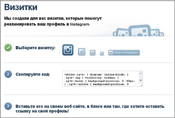 Иллюстрация к книге — Бизнес в Instagram. От регистрации до первых денег [i_005.jpg]