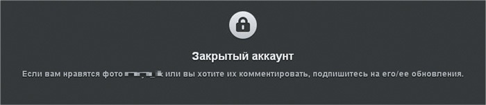 Иллюстрация к книге — Бизнес в Instagram. От регистрации до первых денег [i_024.jpg]