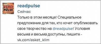 Иллюстрация к книге — Бизнес в Instagram. От регистрации до первых денег [i_027.jpg]