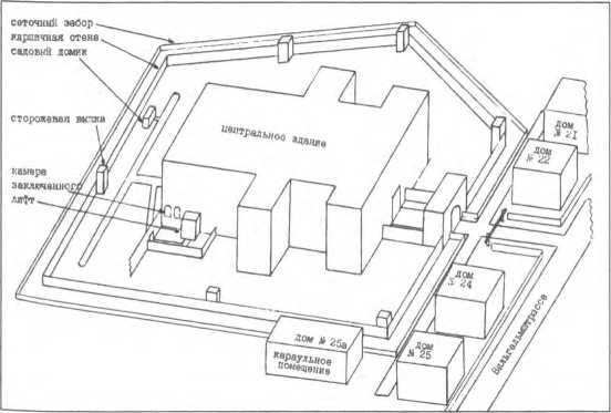 Иллюстрация к книге — Тайна смерти Рудольфа Гесса [i_009.jpg]