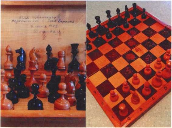 Иллюстрация к книге — Тайна смерти Рудольфа Гесса [i_072.jpg]