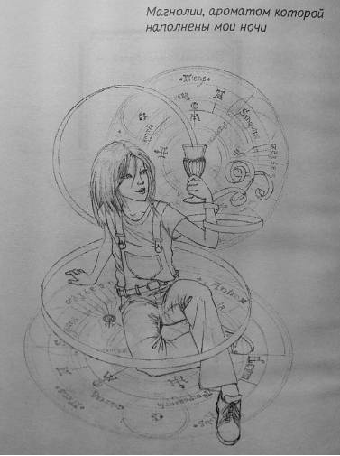 Иллюстрация к книге — Нина и Золотое число [img_1.jpg]