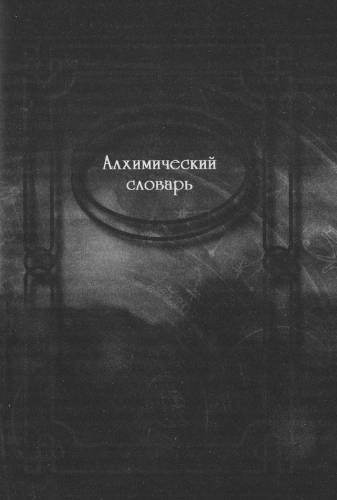 Иллюстрация к книге — Нина и Золотое число [img_31.jpg]