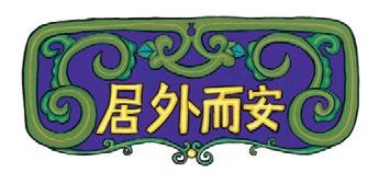 Иллюстрация к книге — Звёздная Река [i_001.jpg]