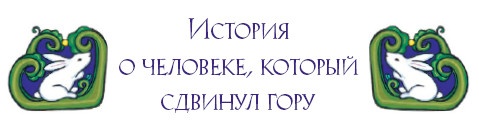 Иллюстрация к книге — Звёздная Река [i_008.jpg]