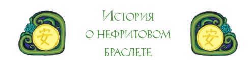 Иллюстрация к книге — Звёздная Река [i_015.jpg]