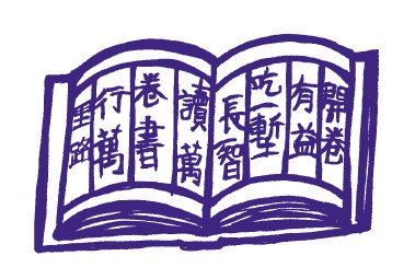 Иллюстрация к книге — Звёздная Река [i_074.jpg]