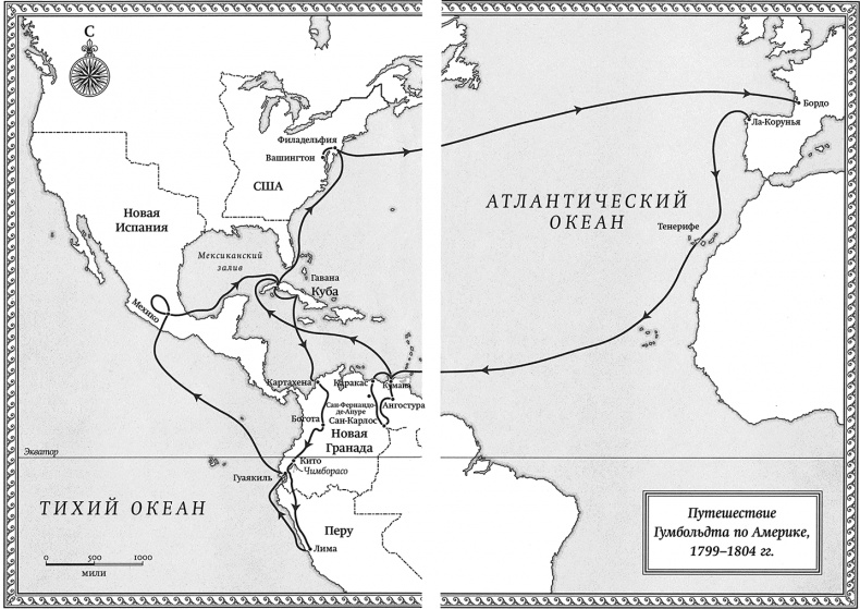 Иллюстрация к книге — Открытие природы [i_001.jpg]