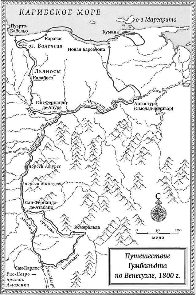Иллюстрация к книге — Открытие природы [i_002.jpg]