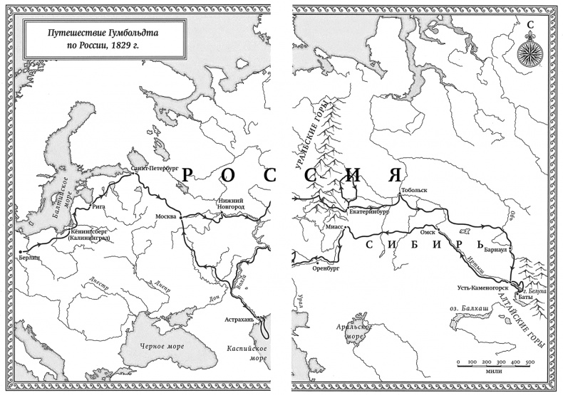 Иллюстрация к книге — Открытие природы [i_003.jpg]