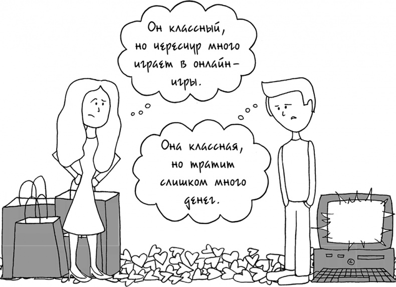 Иллюстрация к книге — Давай больше не ссориться [i_005.jpg]