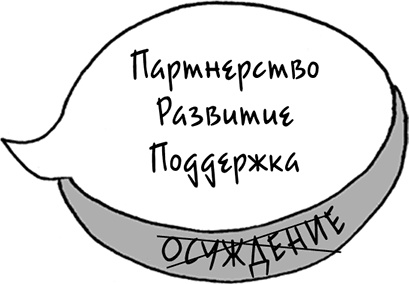 Иллюстрация к книге — Давай больше не ссориться [i_019.jpg]