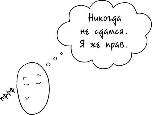 Иллюстрация к книге — Давай больше не ссориться [i_027.jpg]