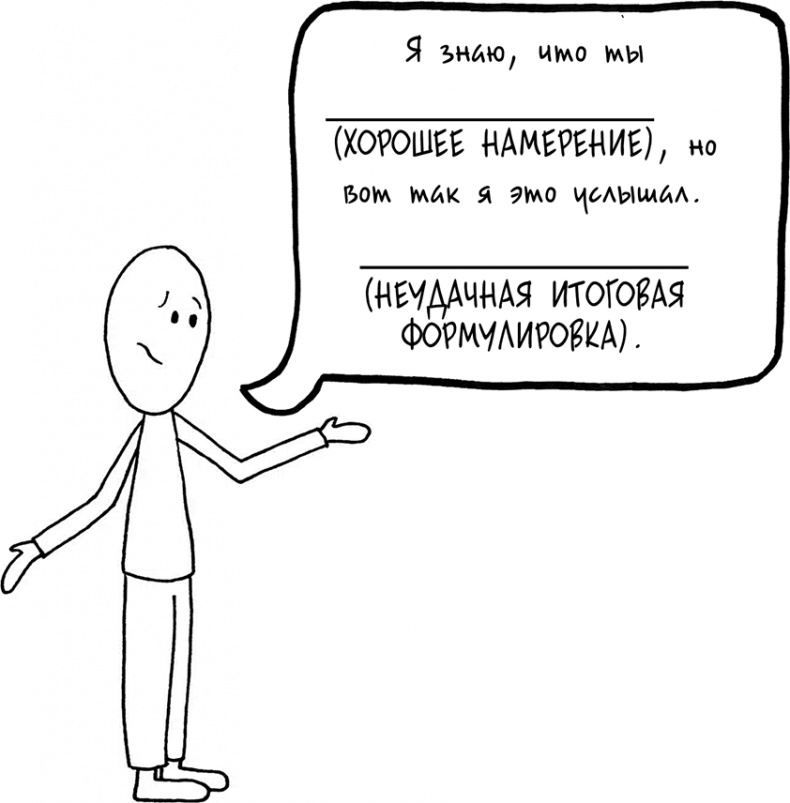 Иллюстрация к книге — Давай больше не ссориться [i_034.jpg]