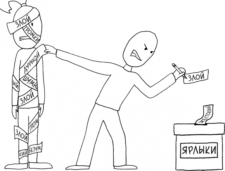 Иллюстрация к книге — Давай больше не ссориться [i_134.jpg]