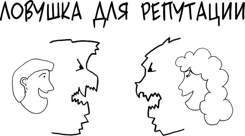 Иллюстрация к книге — Давай больше не ссориться [i_140.jpg]