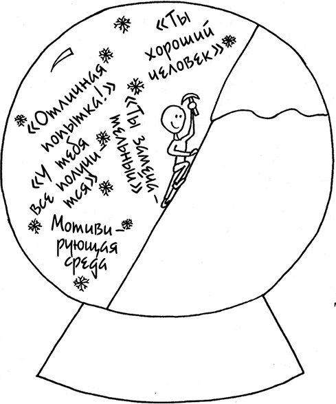 Иллюстрация к книге — Давай больше не ссориться [i_149.jpg]