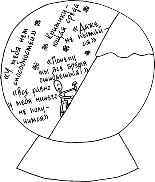 Иллюстрация к книге — Давай больше не ссориться [i_150.jpg]