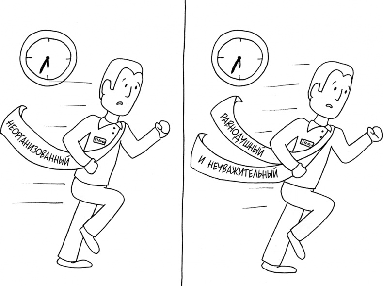 Иллюстрация к книге — Давай больше не ссориться [i_175.jpg]