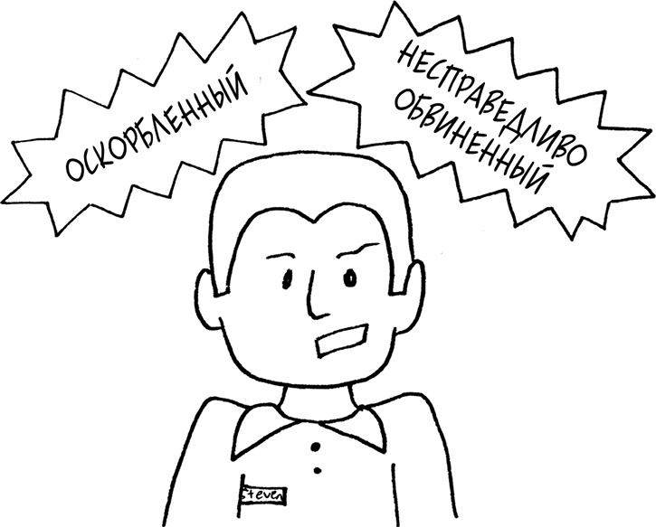 Иллюстрация к книге — Давай больше не ссориться [i_176.jpg]