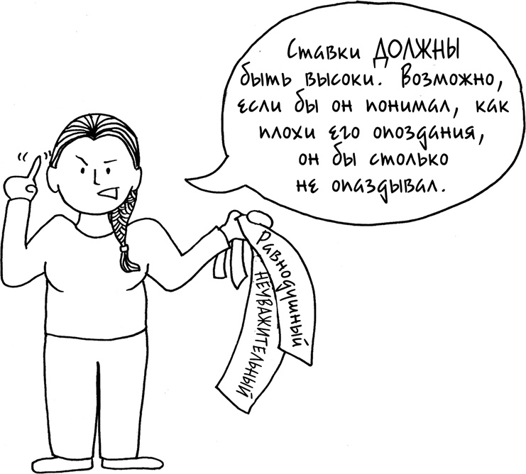 Иллюстрация к книге — Давай больше не ссориться [i_178.jpg]