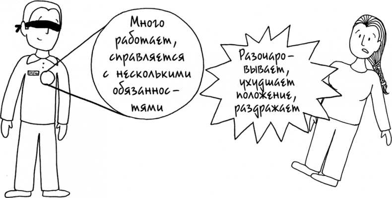 Иллюстрация к книге — Давай больше не ссориться [i_180.jpg]