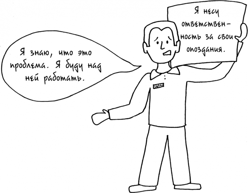 Иллюстрация к книге — Давай больше не ссориться [i_183.jpg]