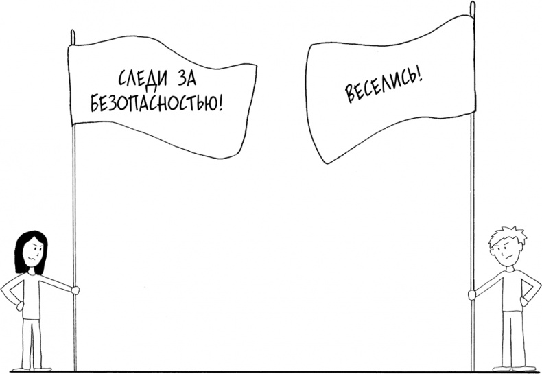 Иллюстрация к книге — Давай больше не ссориться [i_207.jpg]