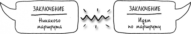 Иллюстрация к книге — Давай больше не ссориться [i_211.jpg]